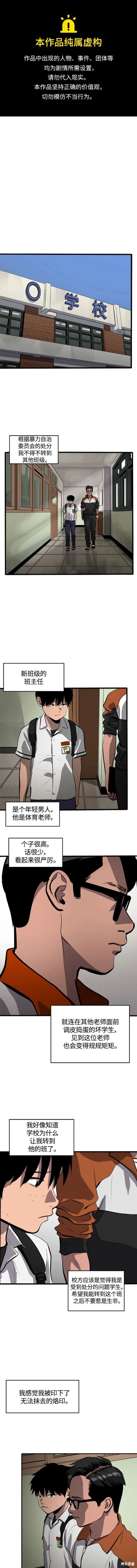 第109话