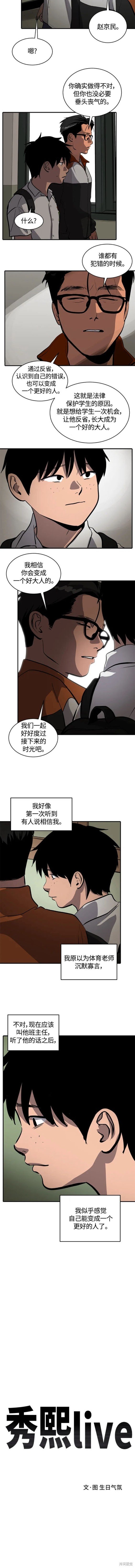 第109话