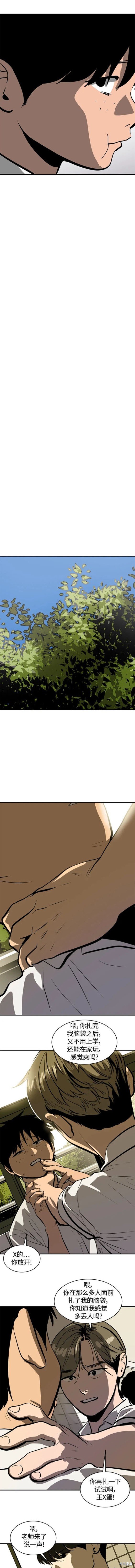 第109话