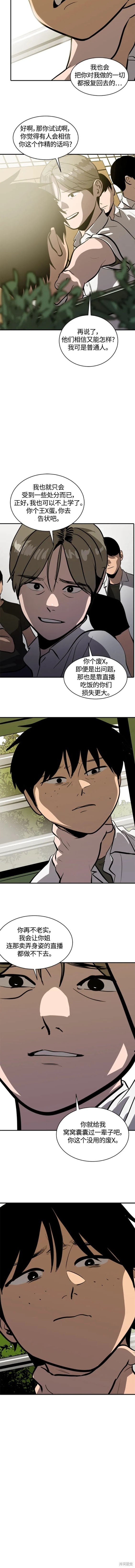 第109话
