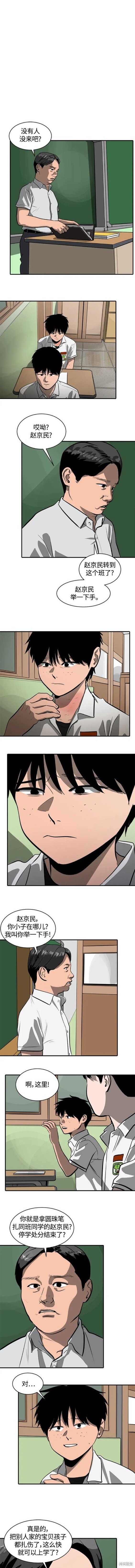 第109话