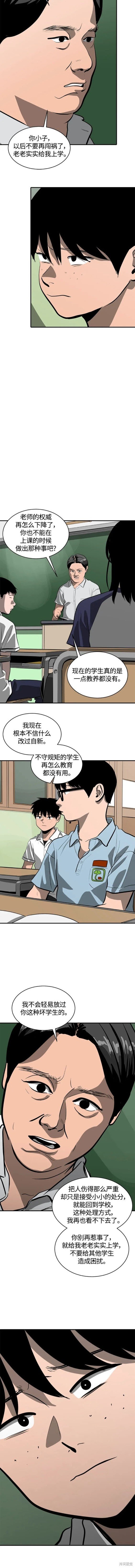 第109话