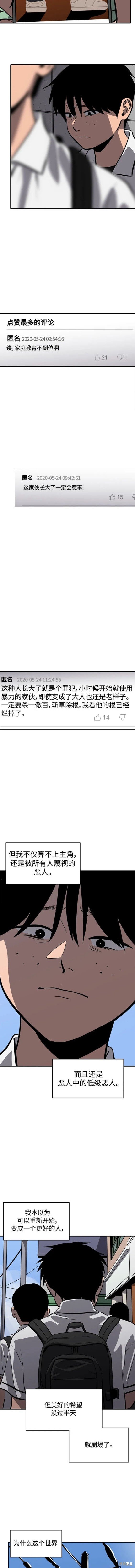第109话