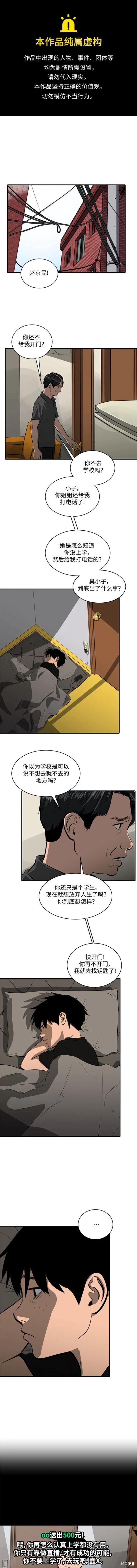 第110话