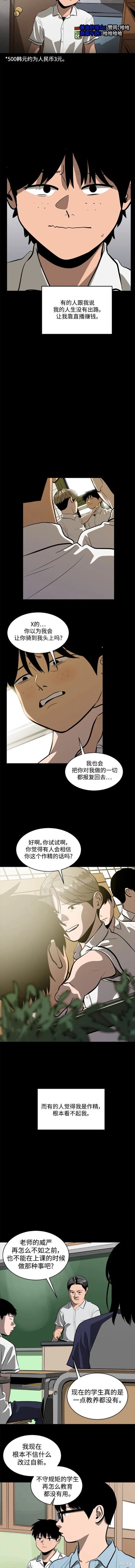 第110话