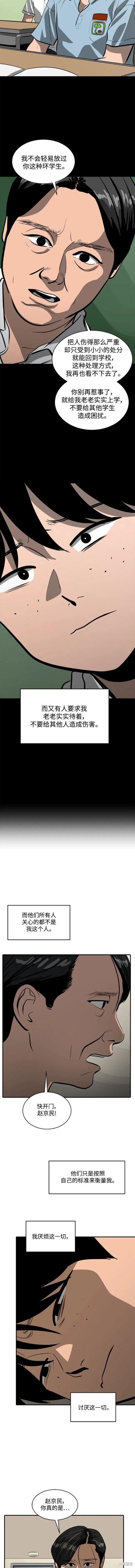 第110话