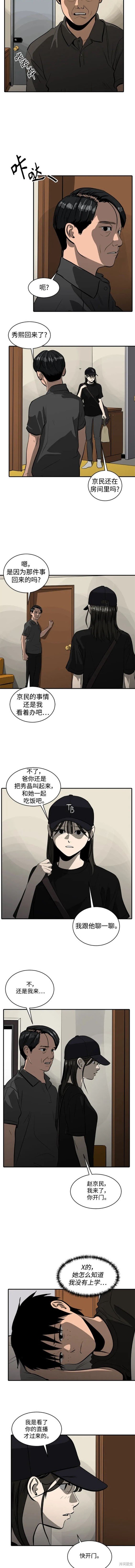 第110话