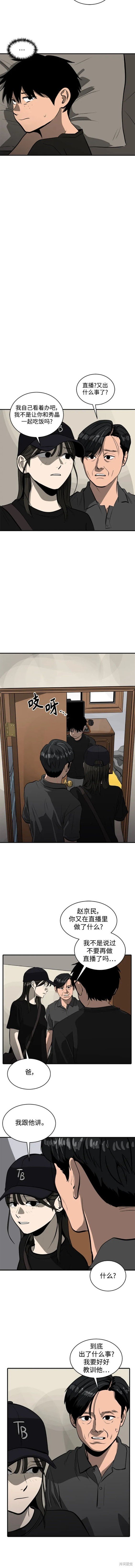 第110话