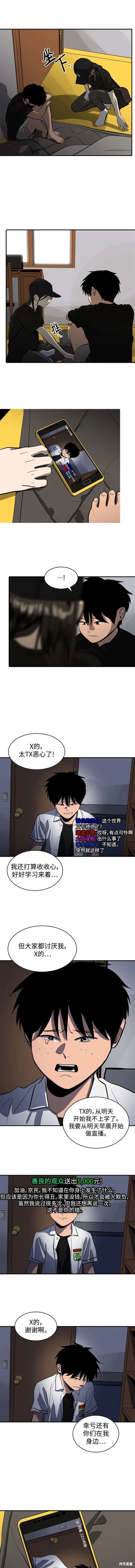 第110话