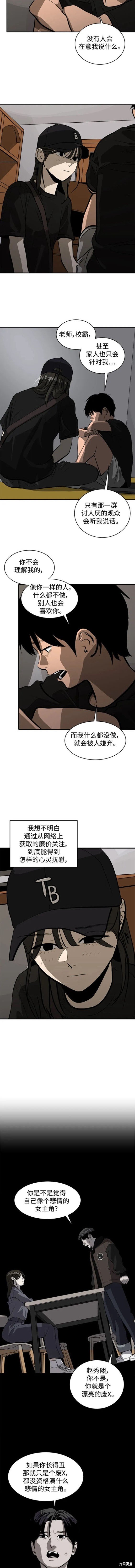 第110话