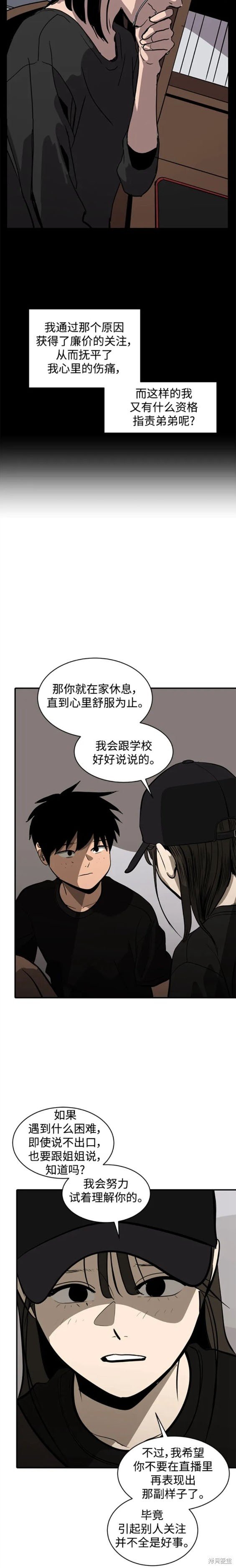 第110话