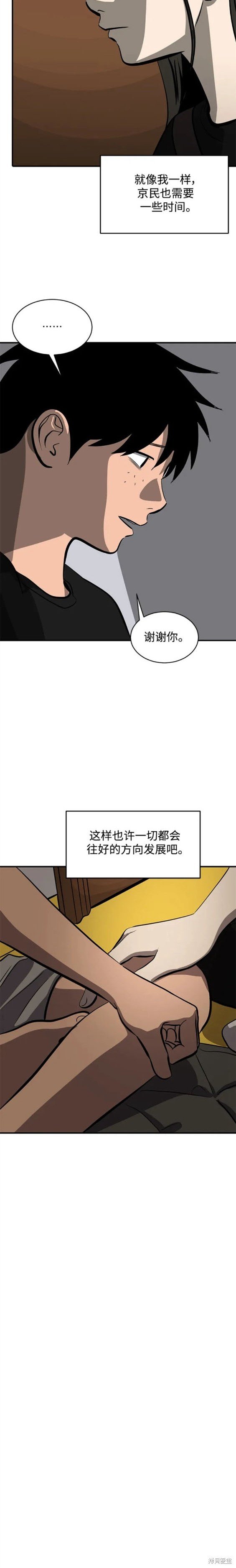 第110话