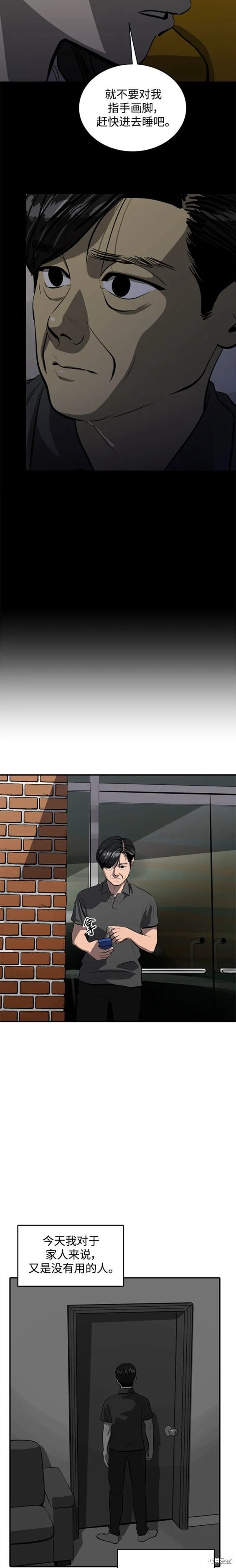 第110话