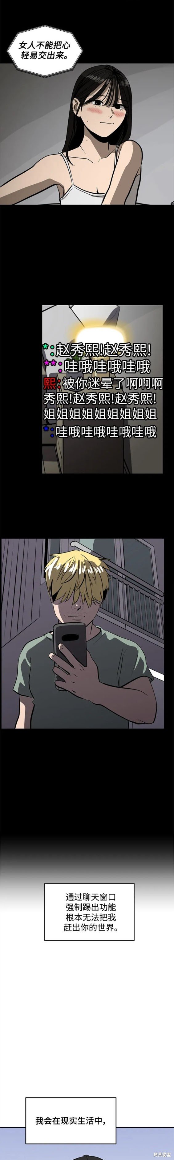 第110话