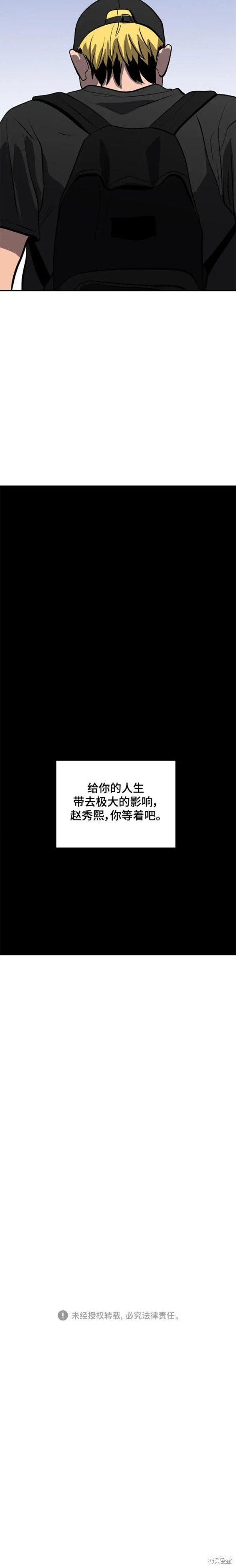 第110话