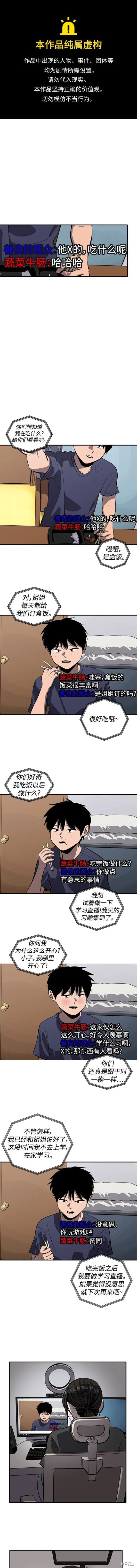 第111话
