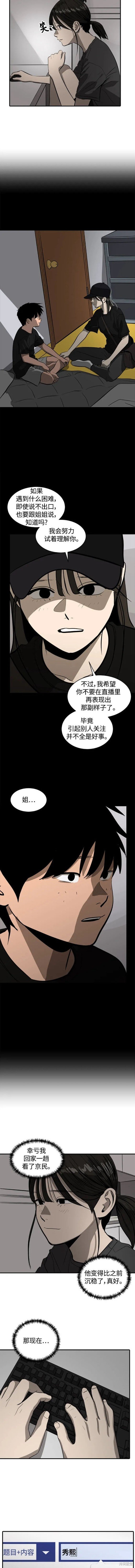 第111话