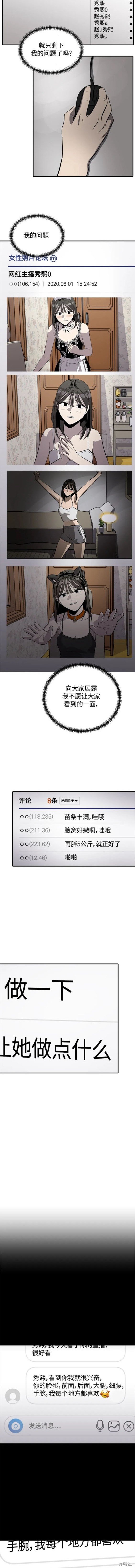 第111话