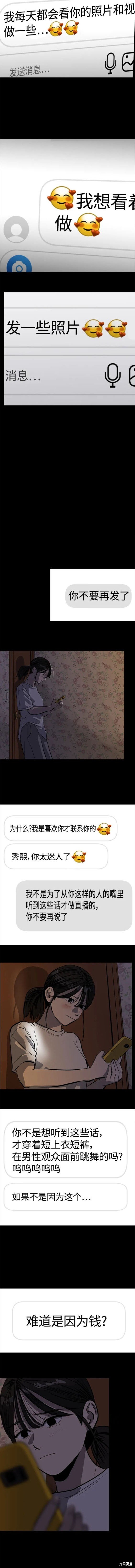 第111话