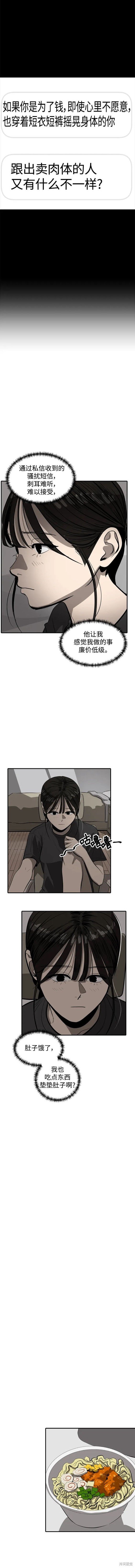 第111话
