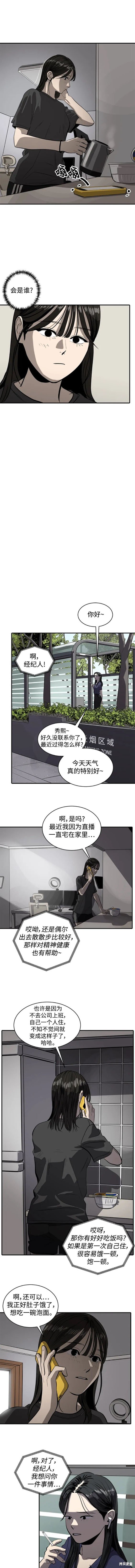 第111话
