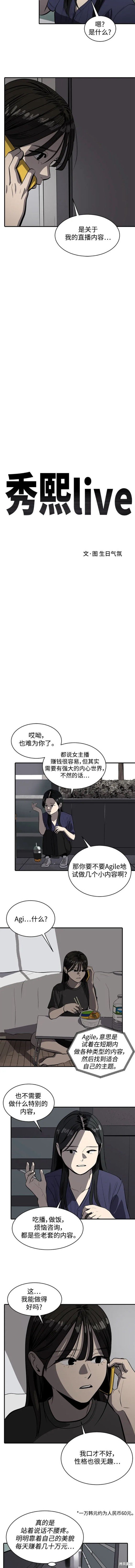 第111话