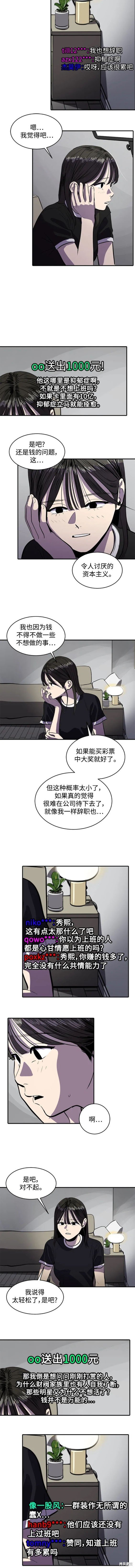 第111话