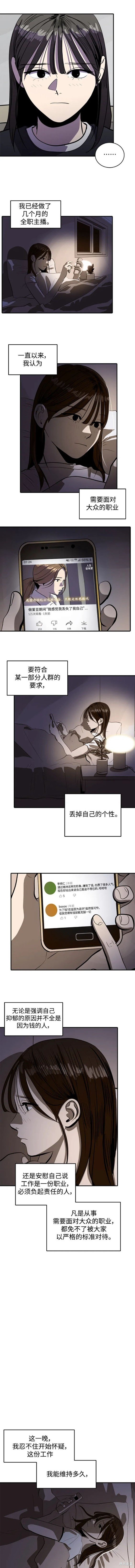第111话