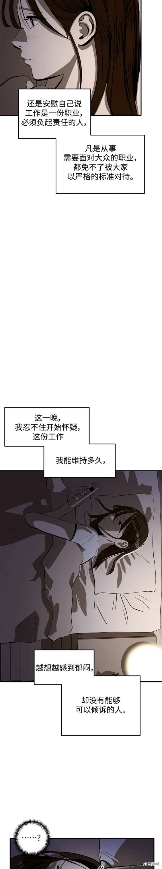 第111话