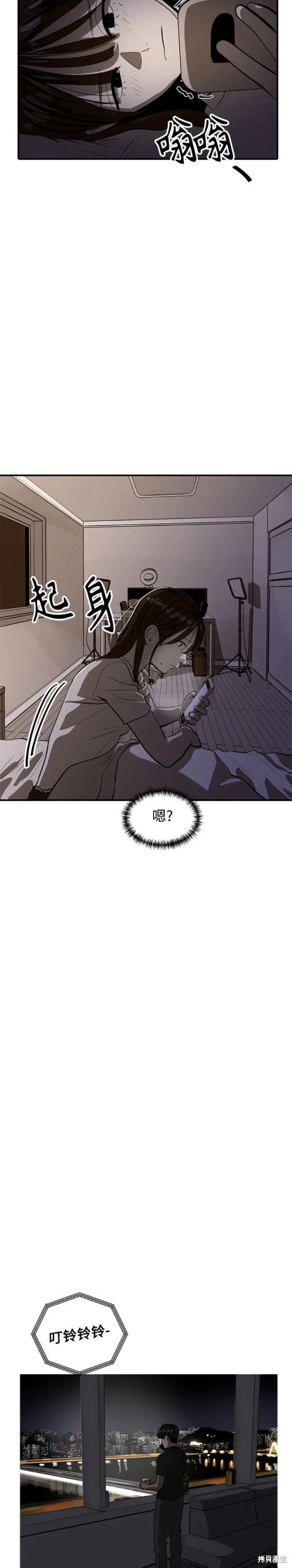 第111话