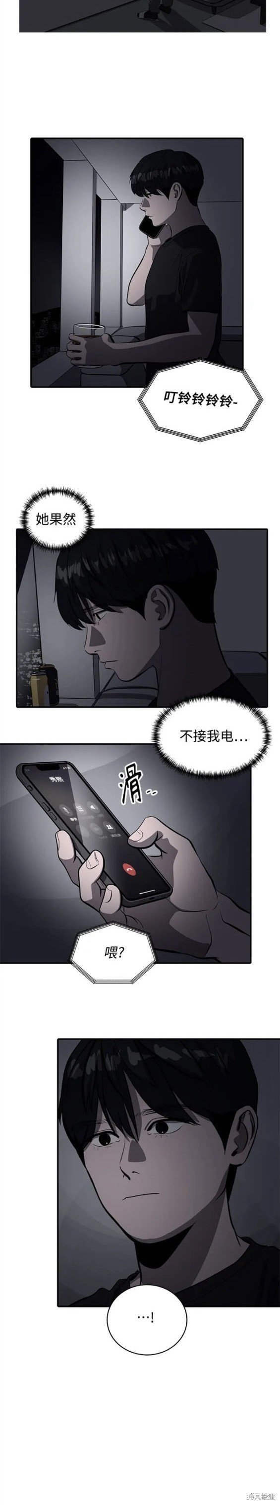 第111话