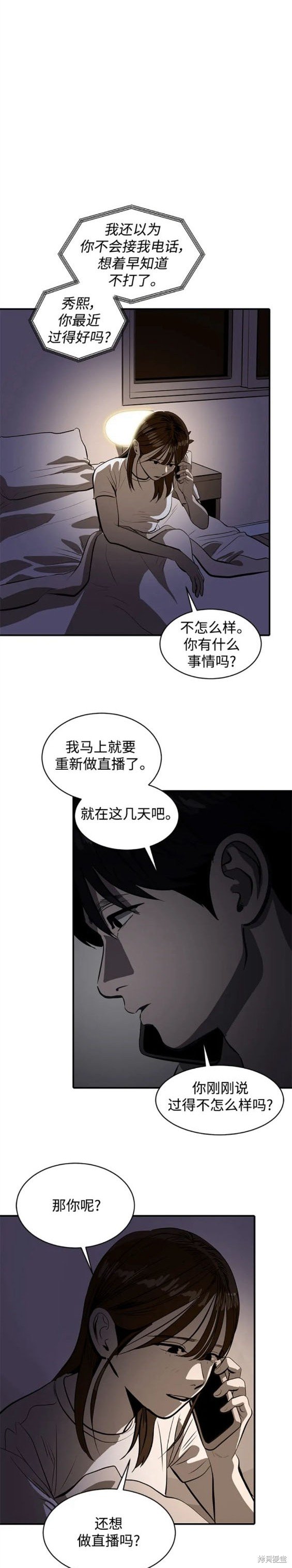 第111话