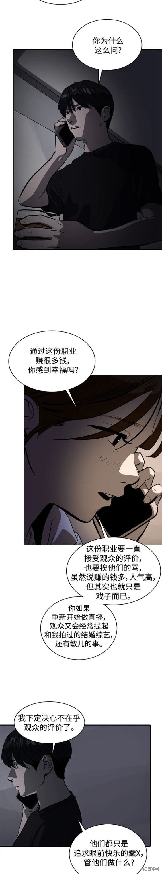第111话