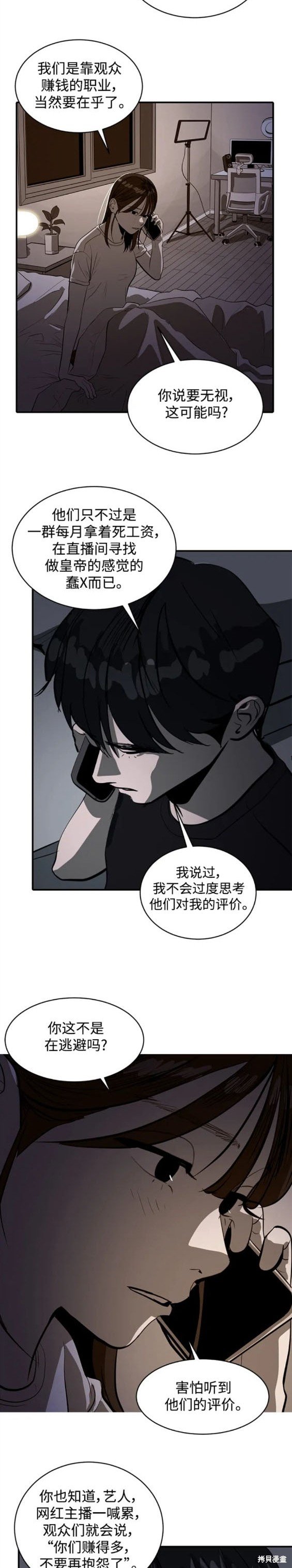 第111话