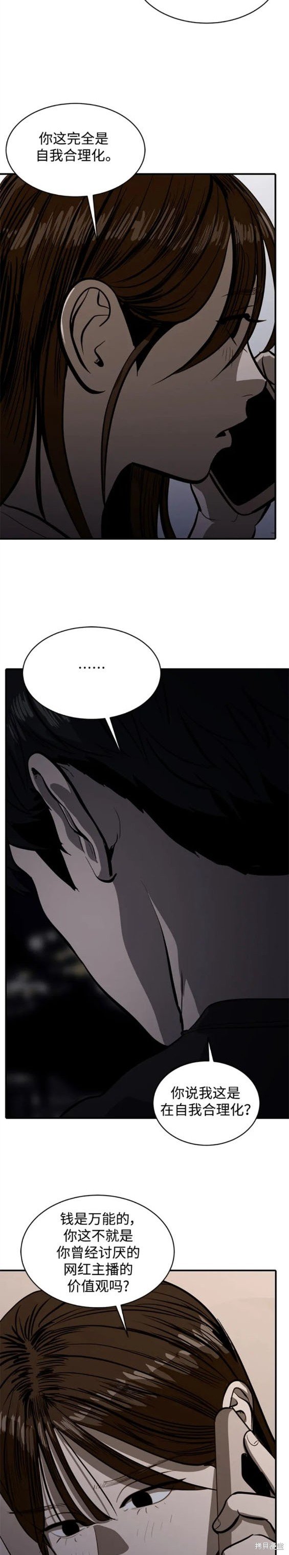 第111话