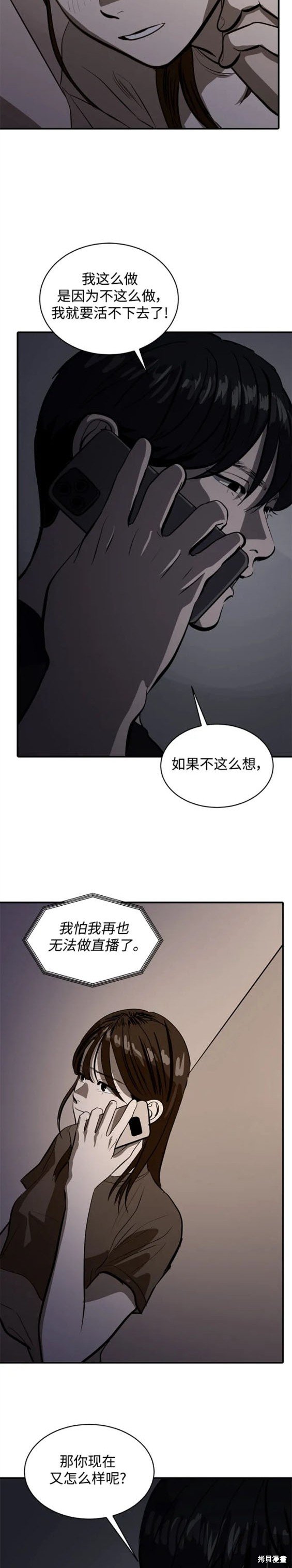 第111话