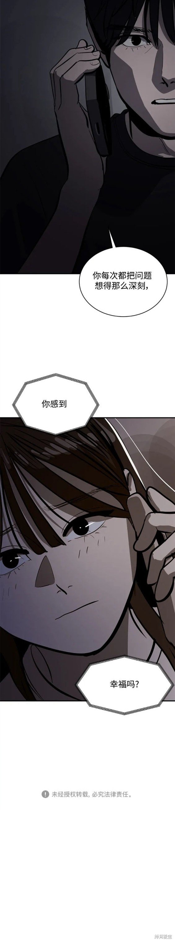 第111话