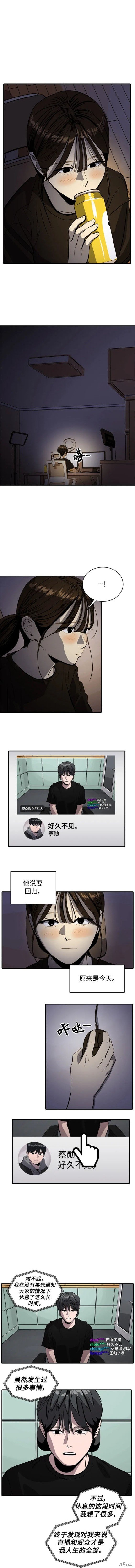 第112话