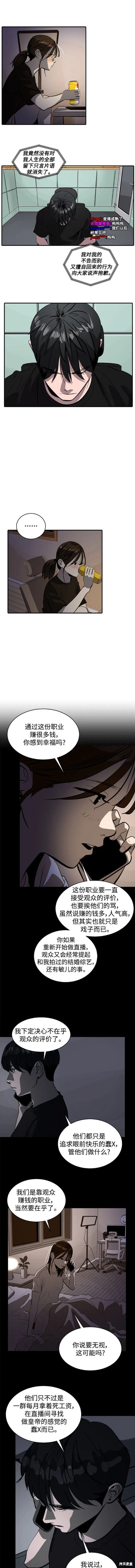 第112话