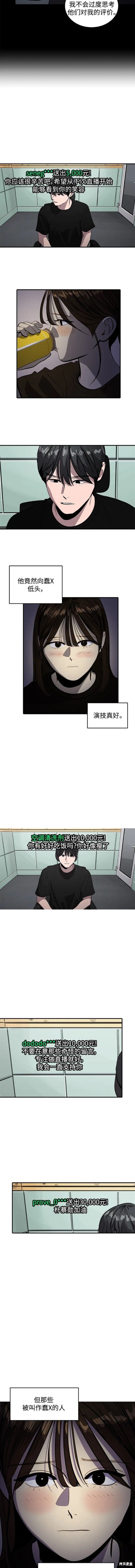 第112话