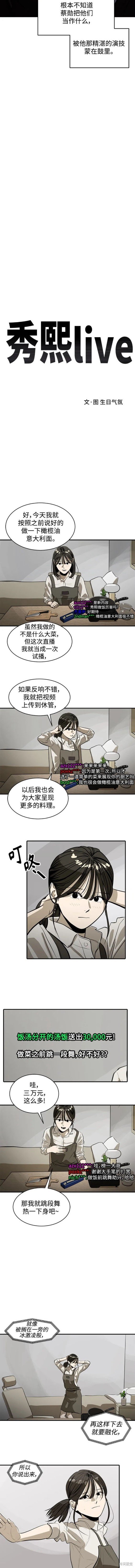 第112话