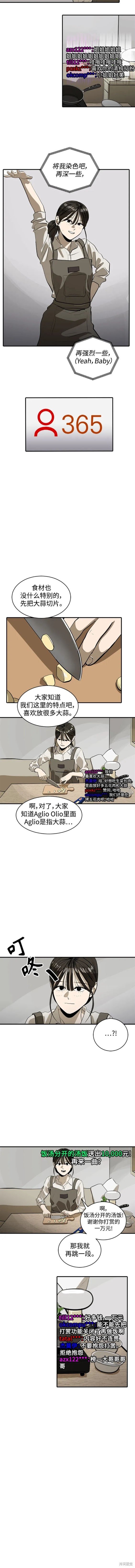 第112话