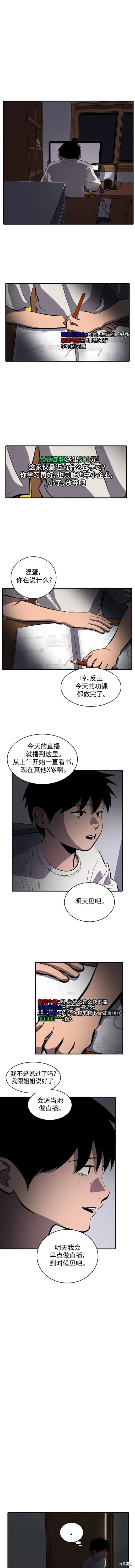 第112话