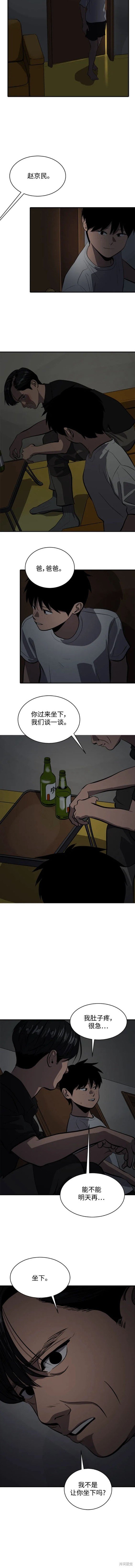 第112话