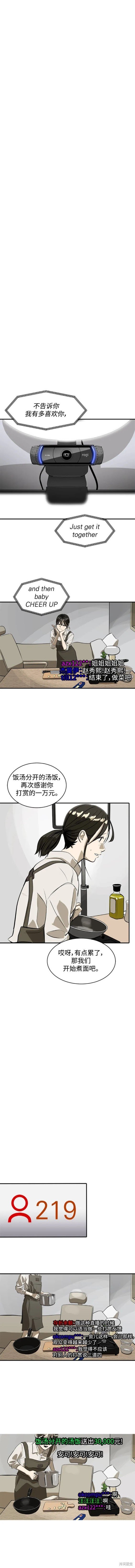 第112话
