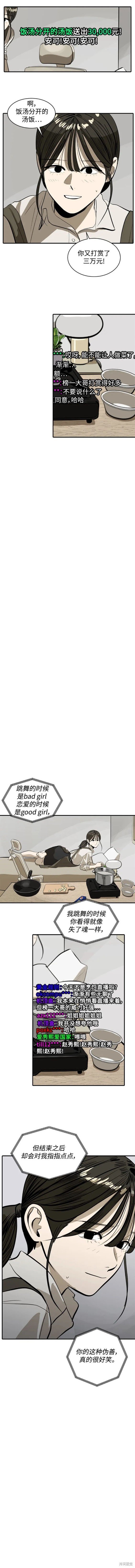 第112话