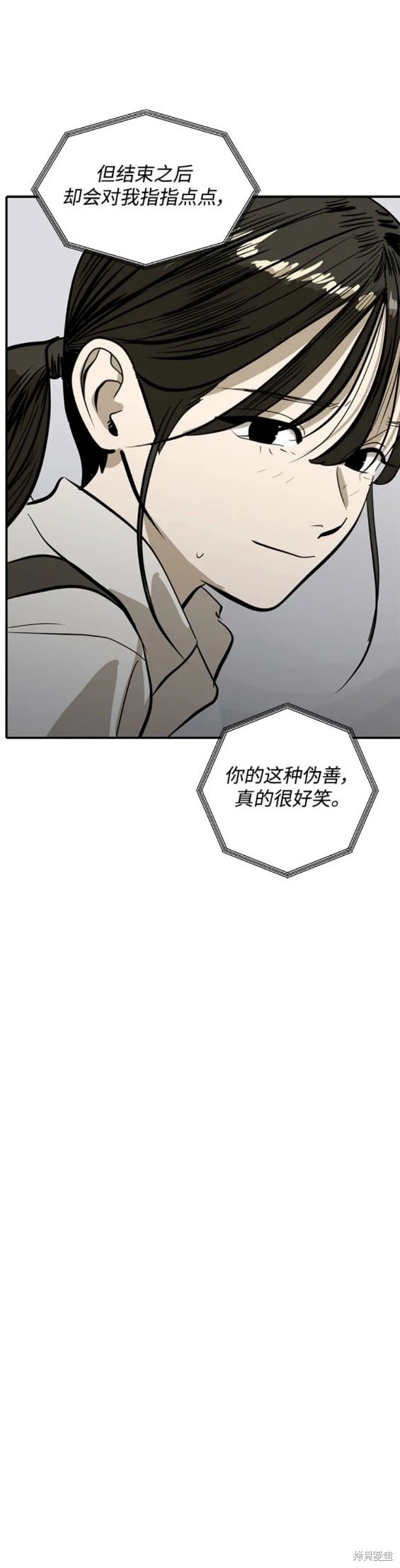 第112话