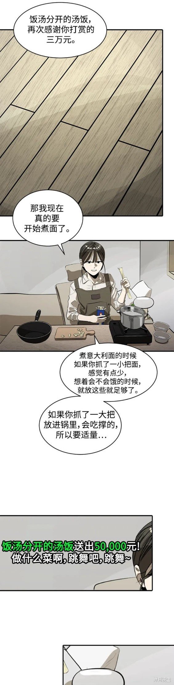 第112话