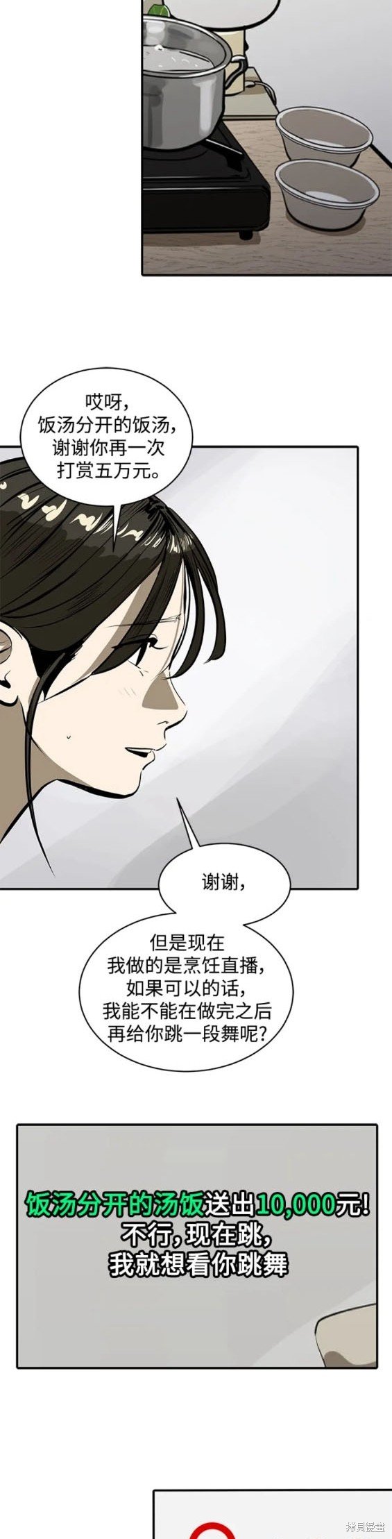 第112话