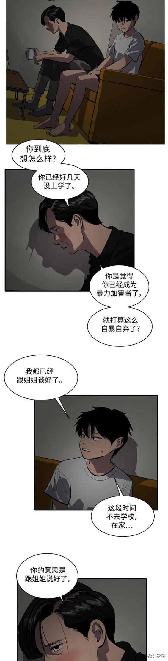 第112话